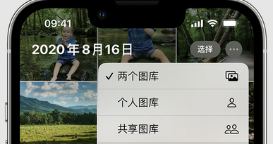 相山苹果手机服务如何解决iPhone照片无法同步到 'iCloud 照片' 