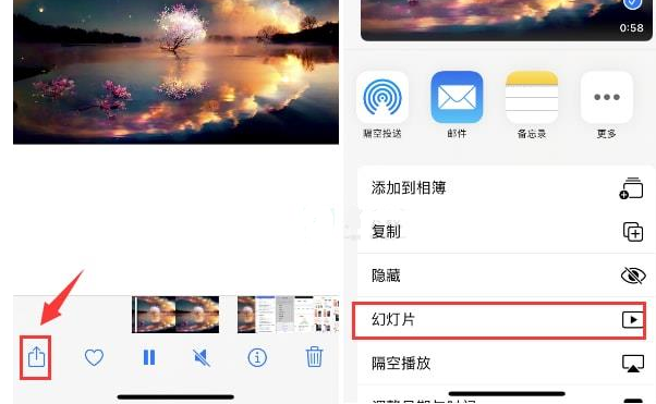 相山苹果15维修预约分享iPhone15相册视频如何循环播放 