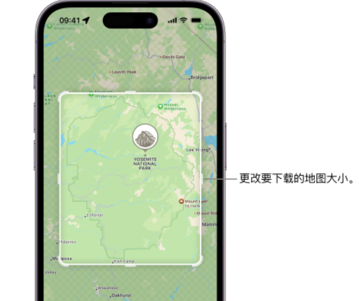 相山苹果手机维修店分享如何在iPhone上下载离线地图 